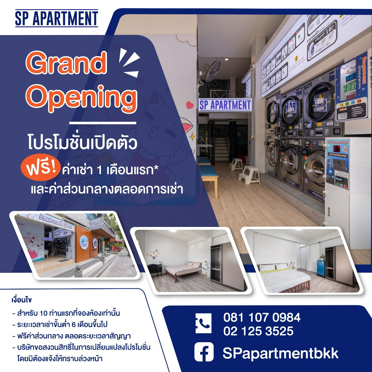 Condo · Chatuchak, bangkok — photo 1