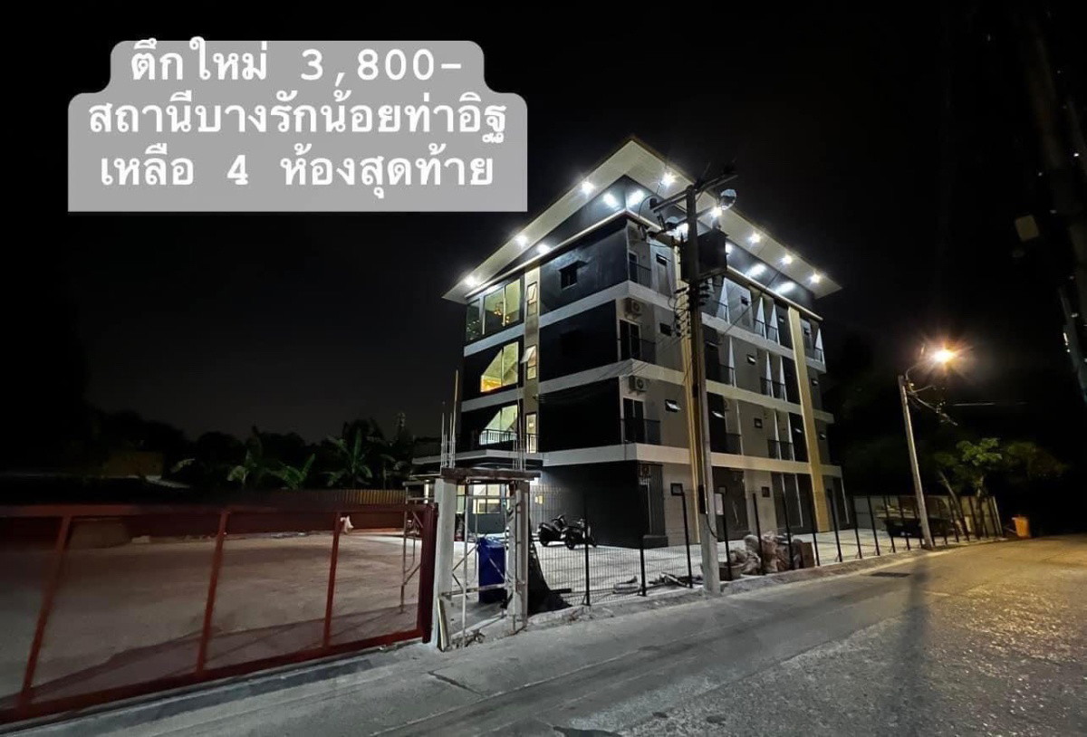 Condo · Mueang Nonthaburi — photo 1