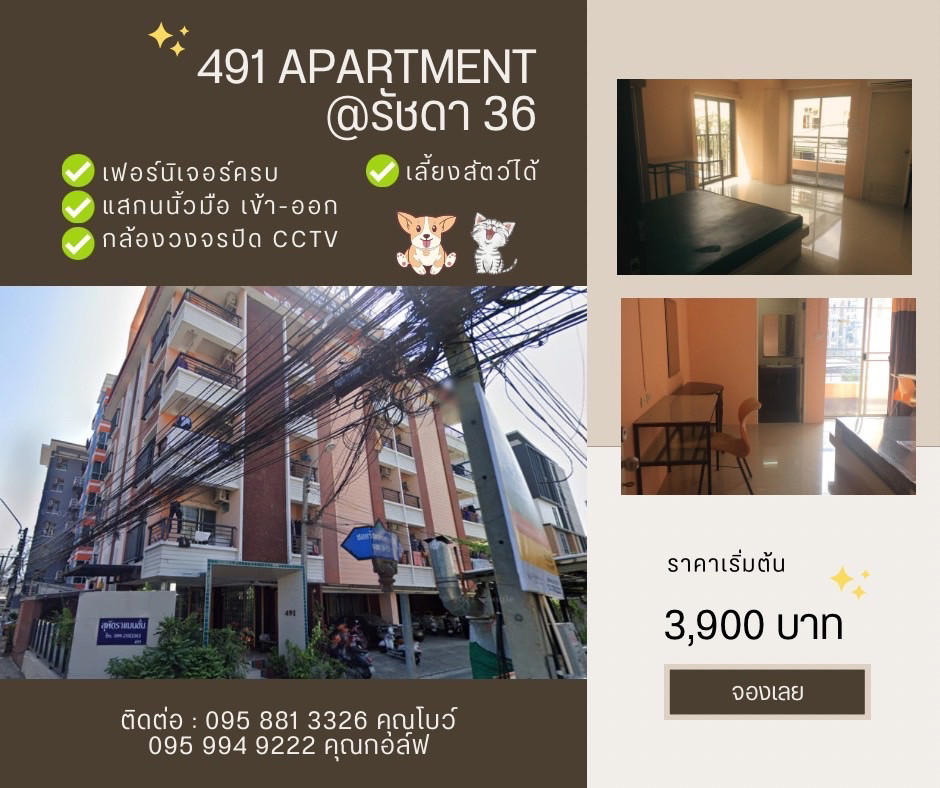 Condo · Chatuchak, bangkok — photo 5