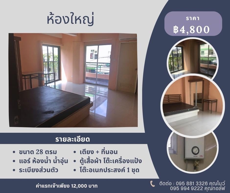 Condo · Chatuchak, bangkok — photo 4