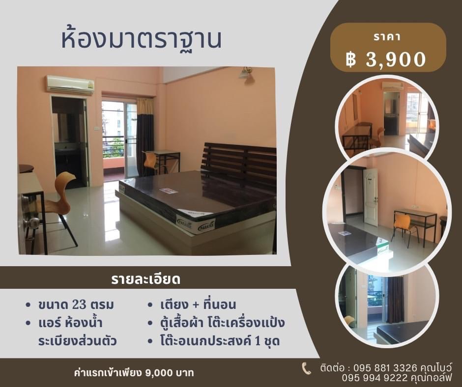 Condo · Chatuchak, bangkok — photo 2