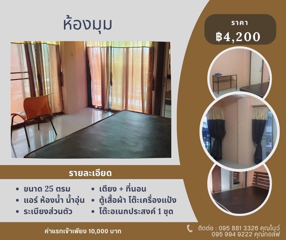 Condo · Chatuchak, bangkok — photo 3