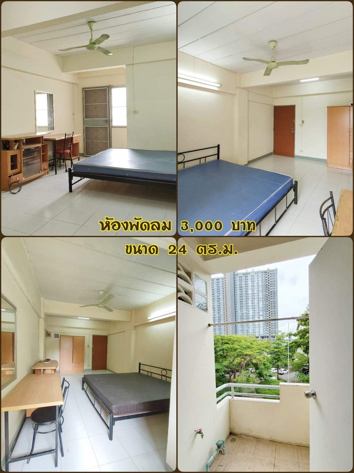 Condo · Mueang Samut Prakan — photo 5