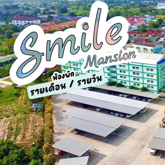 smilemansion - Apartment for Rent