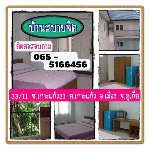 Condo · Mueang Phuket, phuket — photo 2