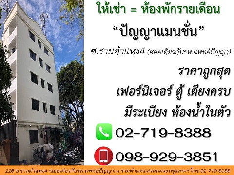 Condo · Suan Luang, bangkok — photo 4