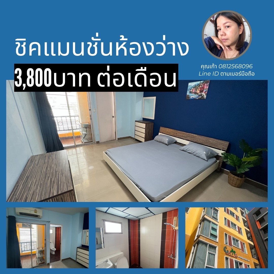 Condo · Bang Na, bangkok — photo 1