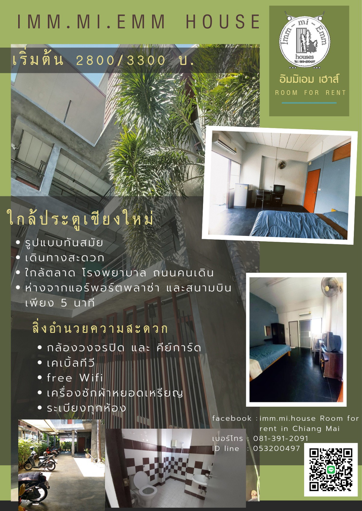 Condo · Mueang Chiang Mai, chiang_mai — photo 2