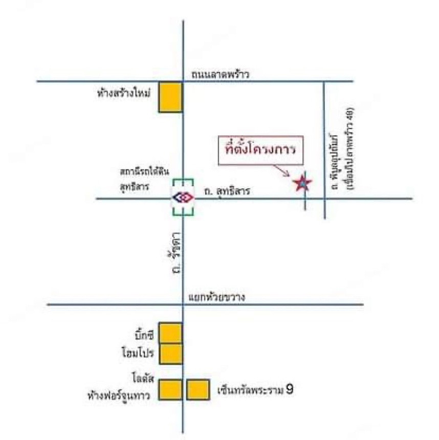 Condo · Huai Khwang, bangkok — photo 1