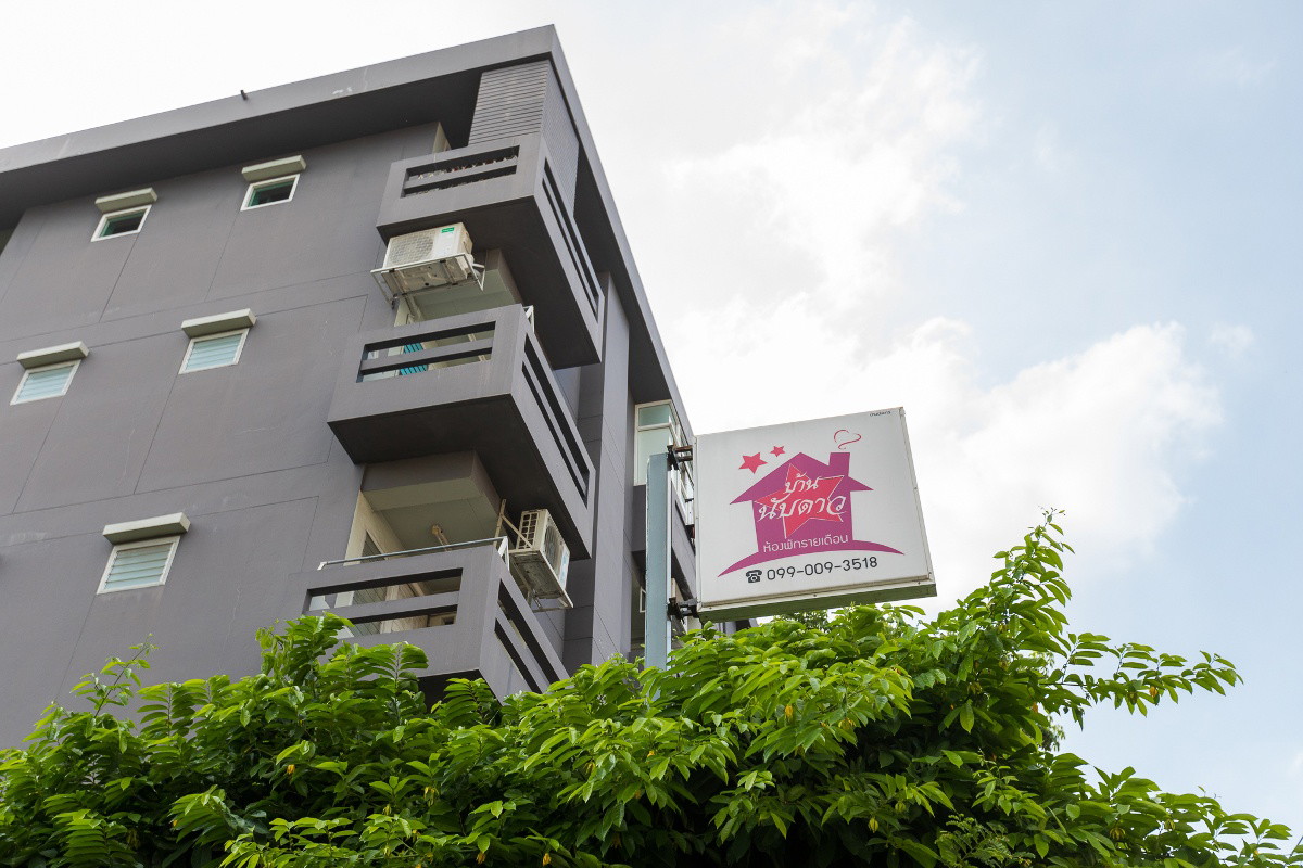 Condo · Khan Na Yao, bangkok — photo 2