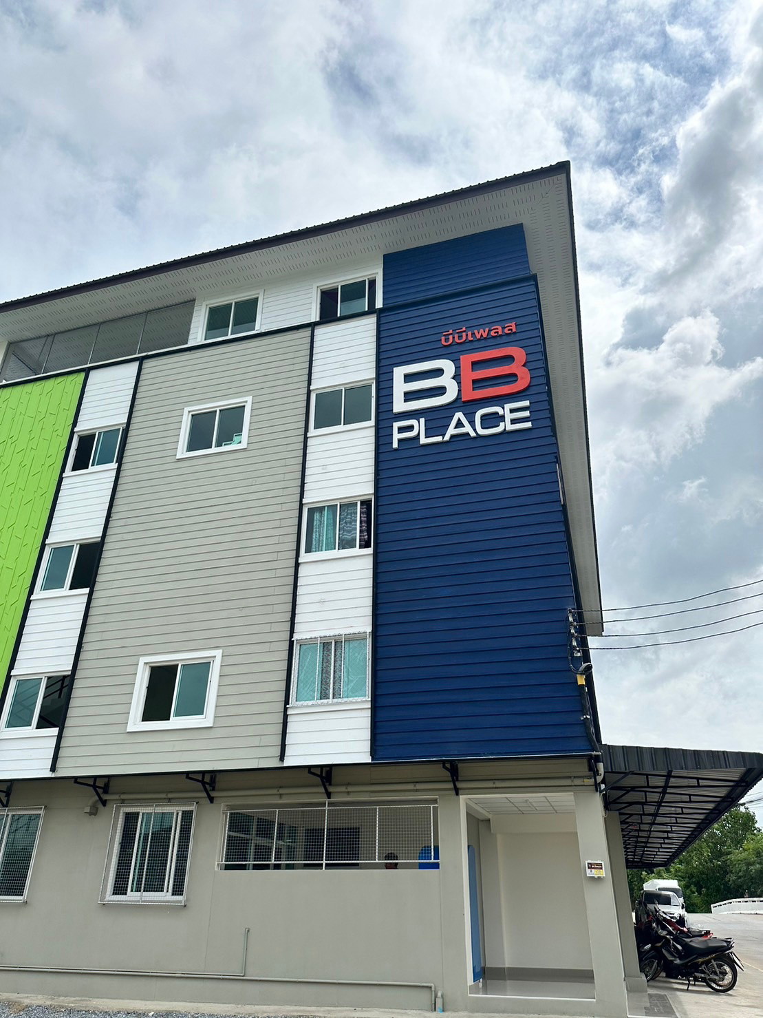 Condo · Pak Kret