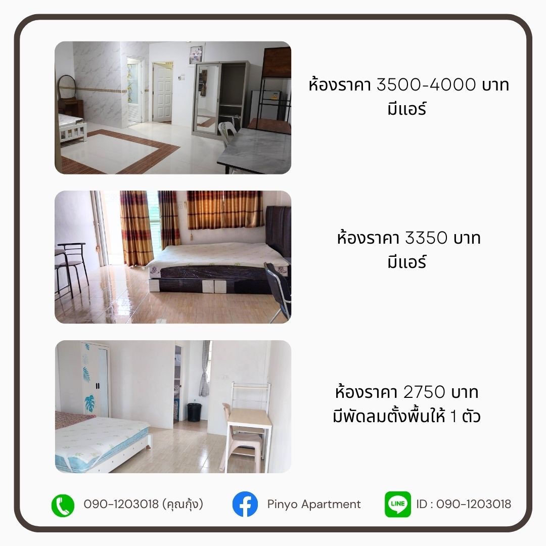 Condo · Sattahip, chon_buri — photo 4
