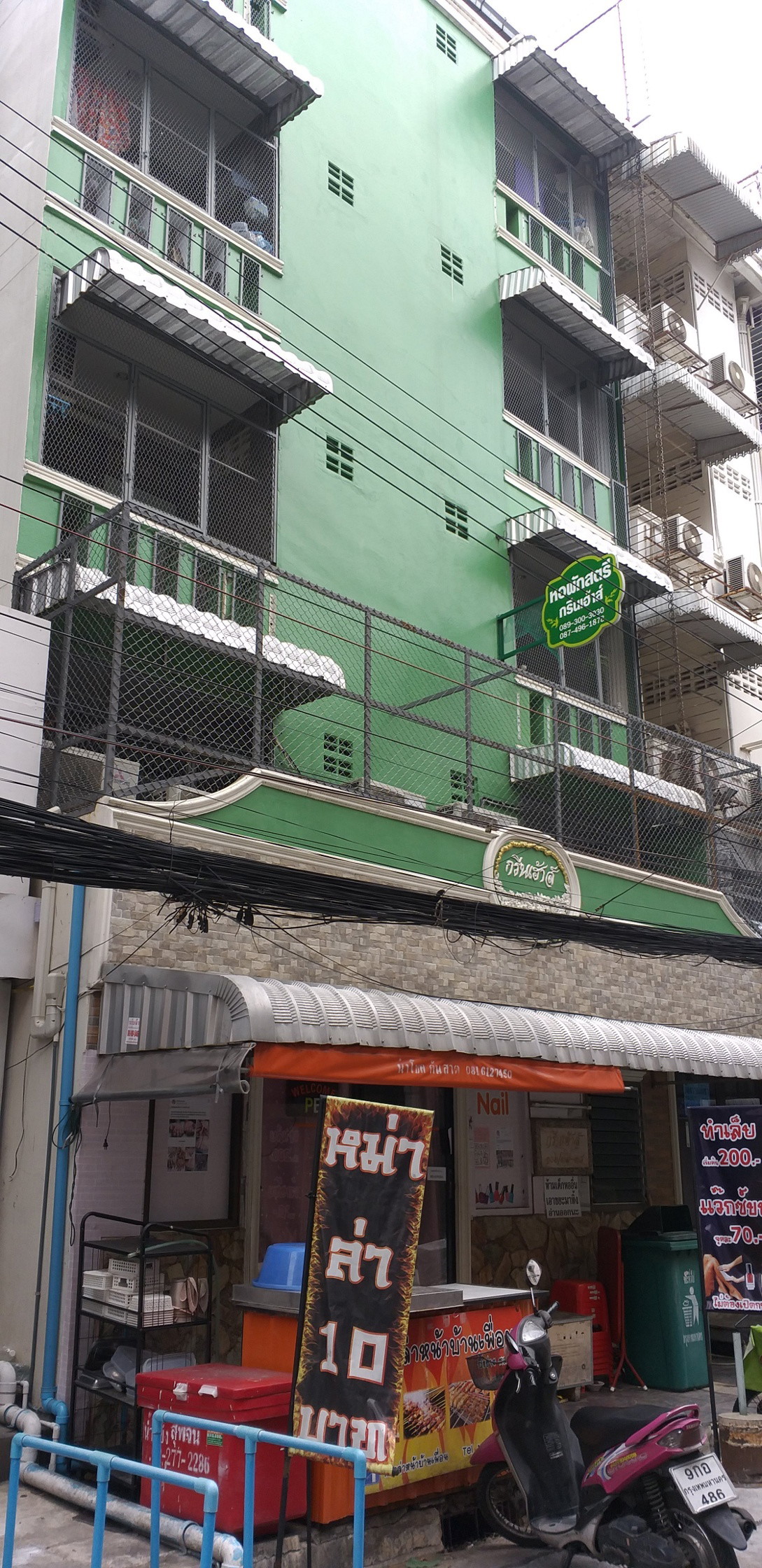 Condo · bangkok — photo 1