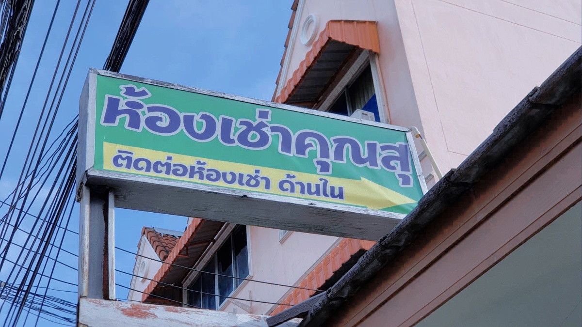 Condo · Mueang Chiang Mai, chiang_mai — photo 4