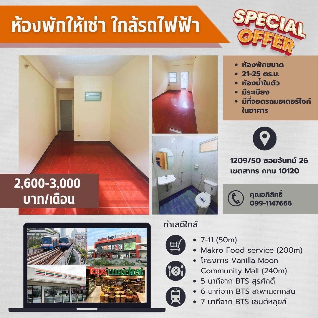 Condo · Sathon, bangkok — photo 1