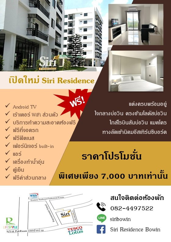 Condo · Si Racha, chon_buri — photo 2