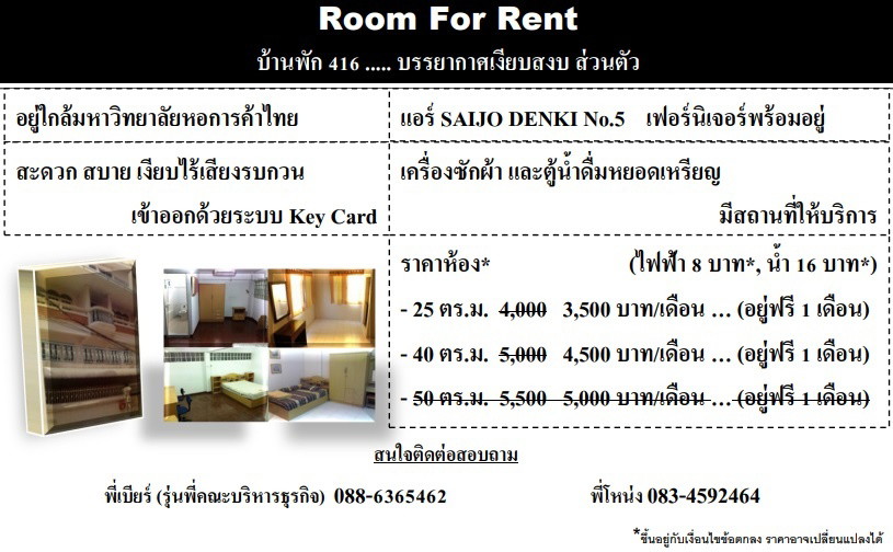 Condo · bangkok — photo 1