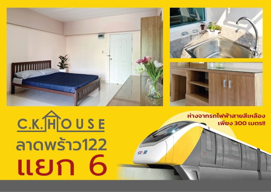 C.K. HOUSE LADPRAO 122 YAK 6 - Apartment for Rent