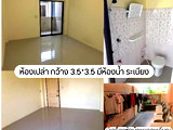 หอพักไทยเจริญ - ห้องรายวัน นิคมสมุทรสาคร