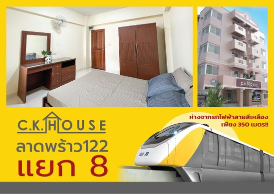 C.K. HOUSE LADPRAO122 YAK8 - Apartment for Rent