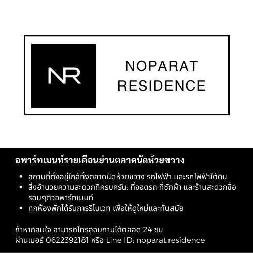 Condo · bangkok — photo 2