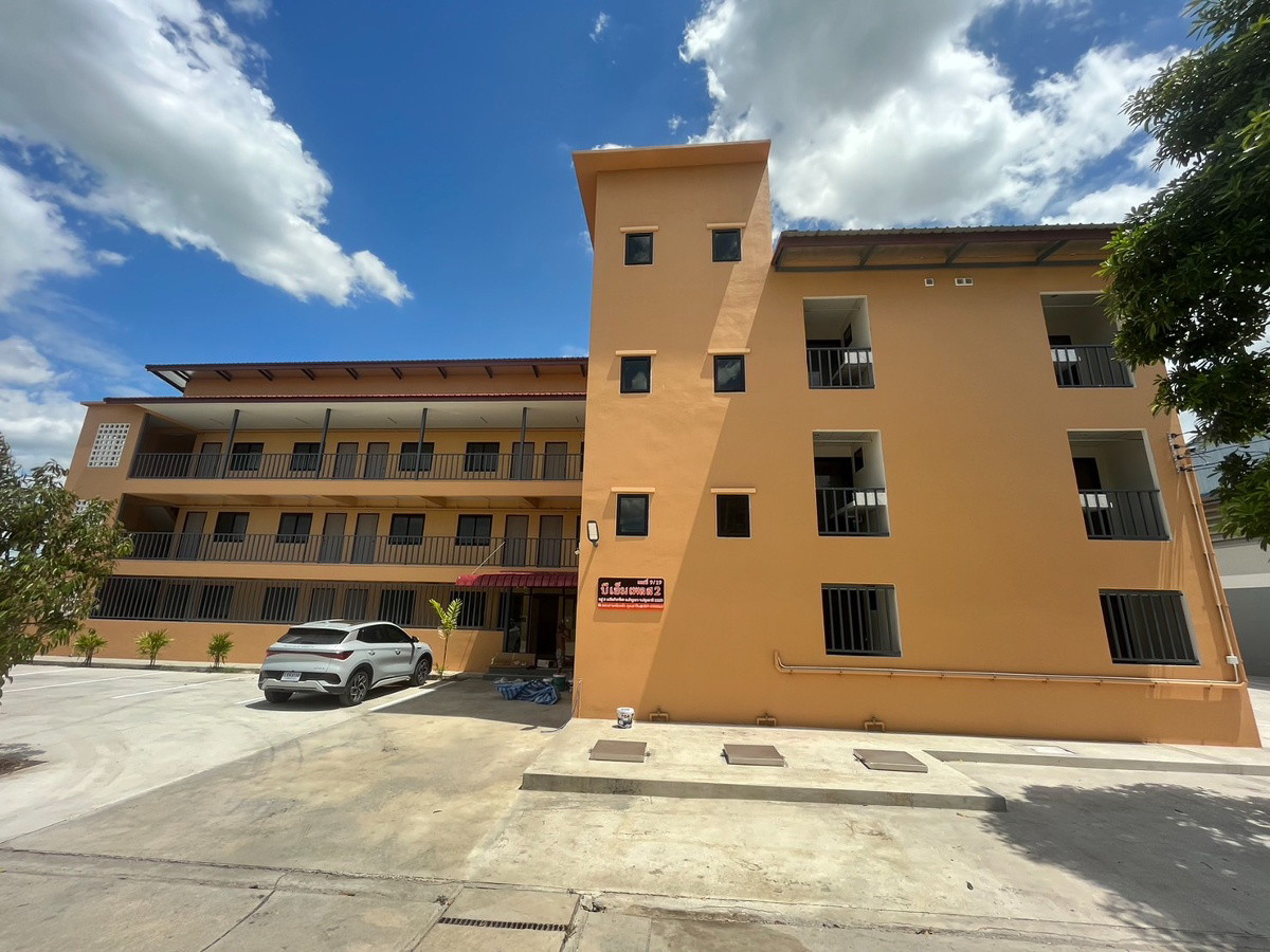 Condo