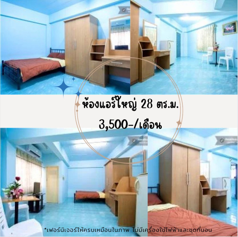 Condo · Sai Mai, bangkok — photo 4