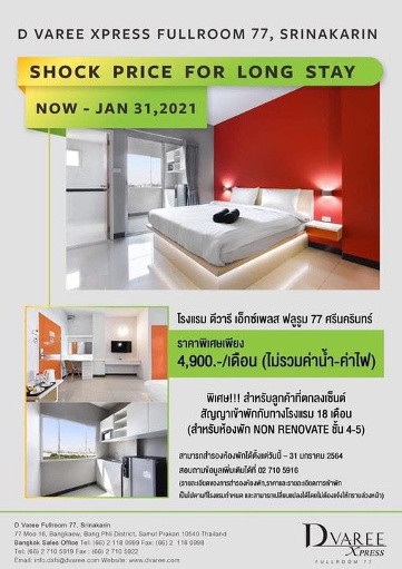 Condo · Bang Phli — photo 2