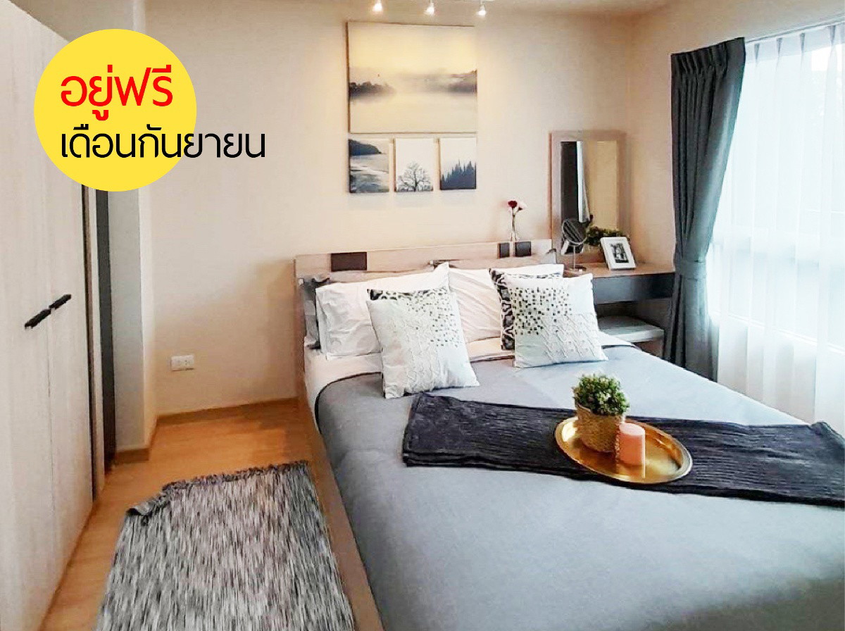 Condo · Bueng Kum, bangkok — photo 4