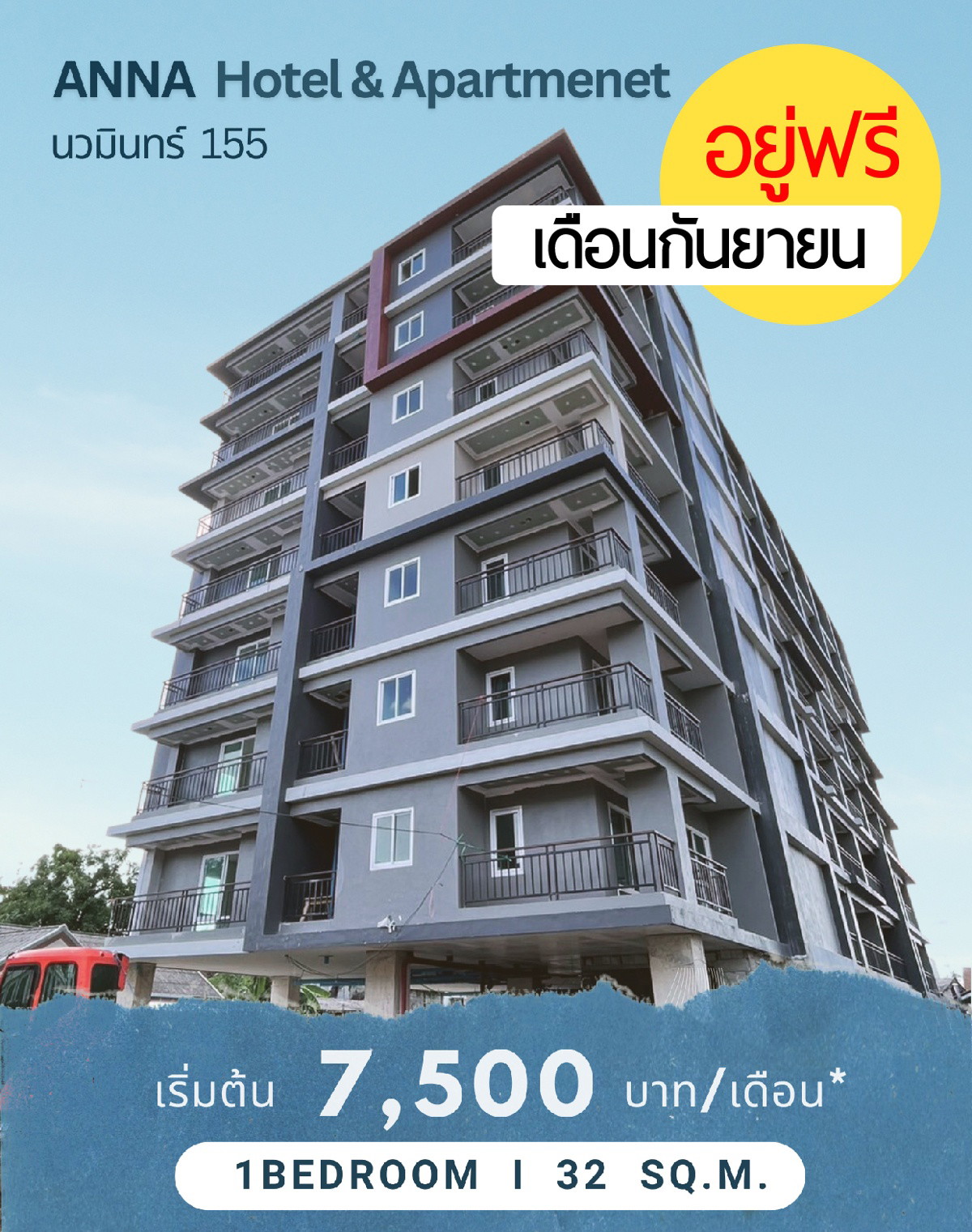 Condo · Bueng Kum, bangkok — photo 2