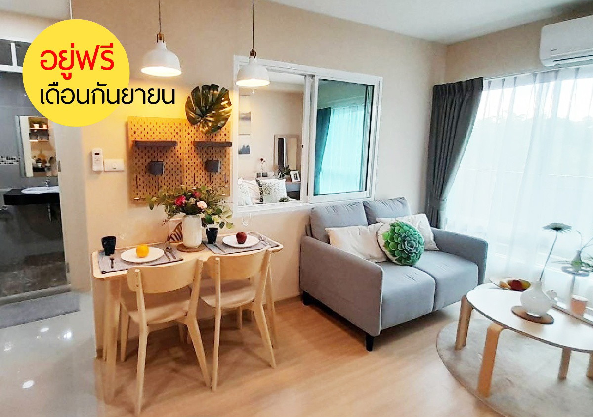Condo · Bueng Kum, bangkok — photo 5