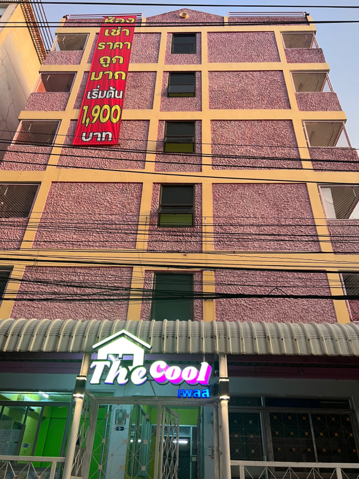 Condo · Mueang Nonthaburi — photo 1