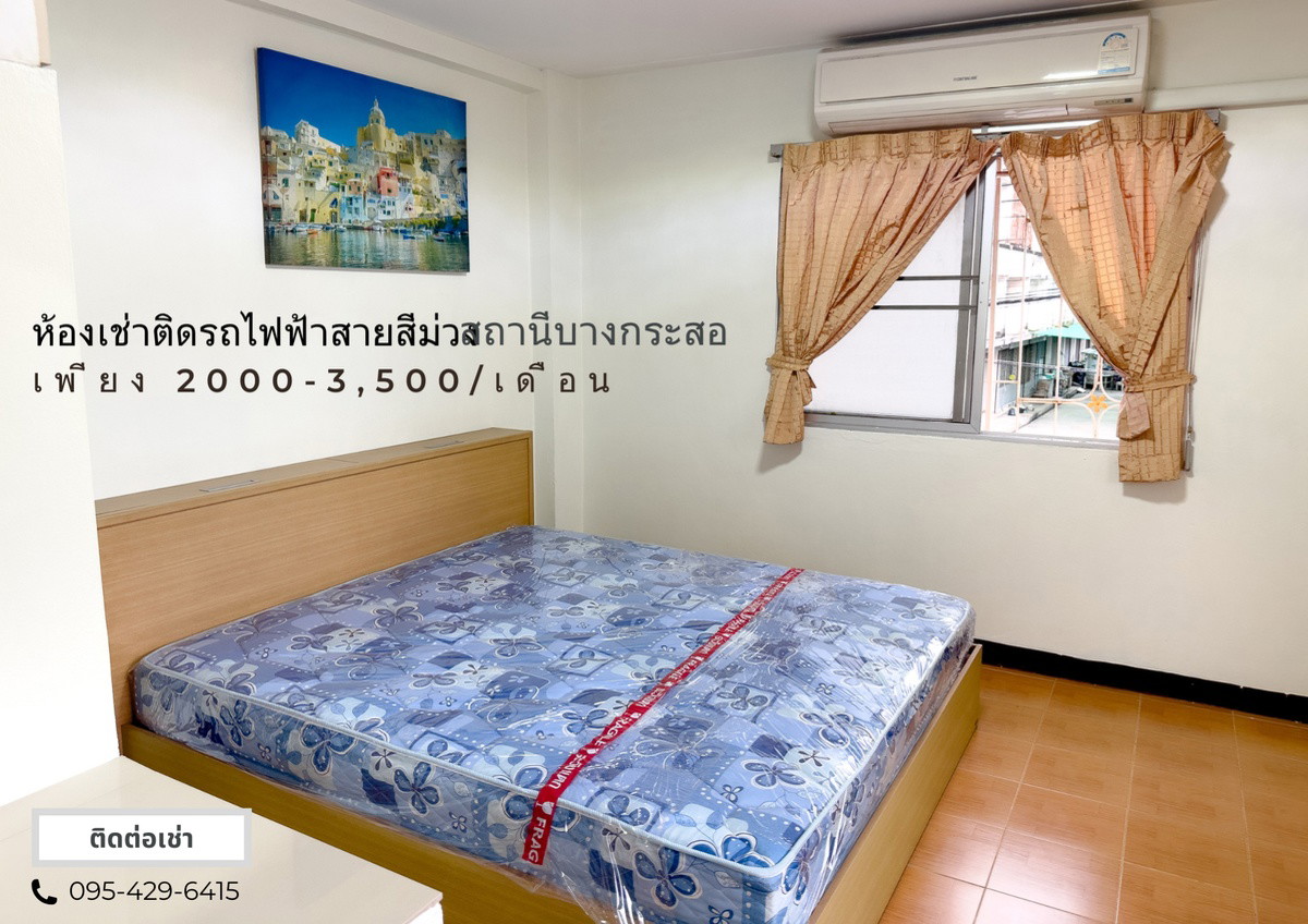Condo · Mueang Nonthaburi — photo 5