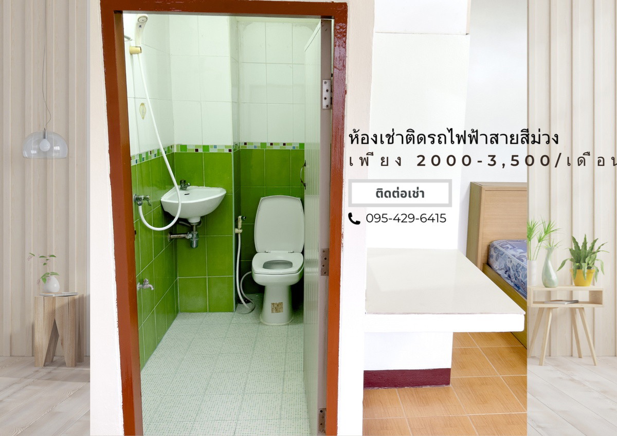 Condo · Mueang Nonthaburi — photo 3