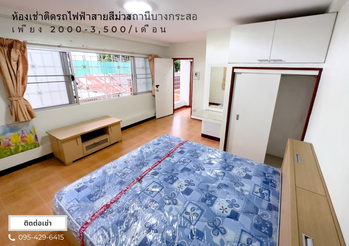 Condo · Mueang Nonthaburi — photo 4