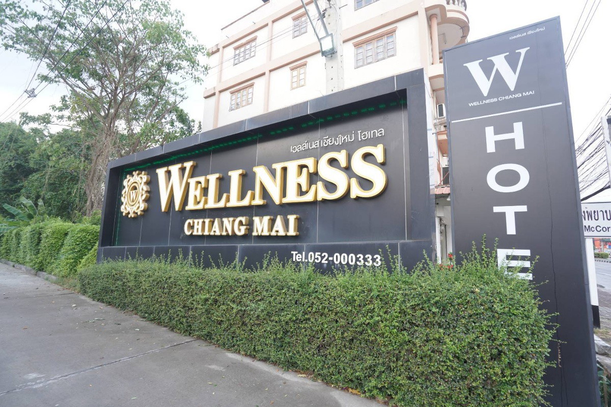 Wellness  Chiang Mai  Hotel — photo 3