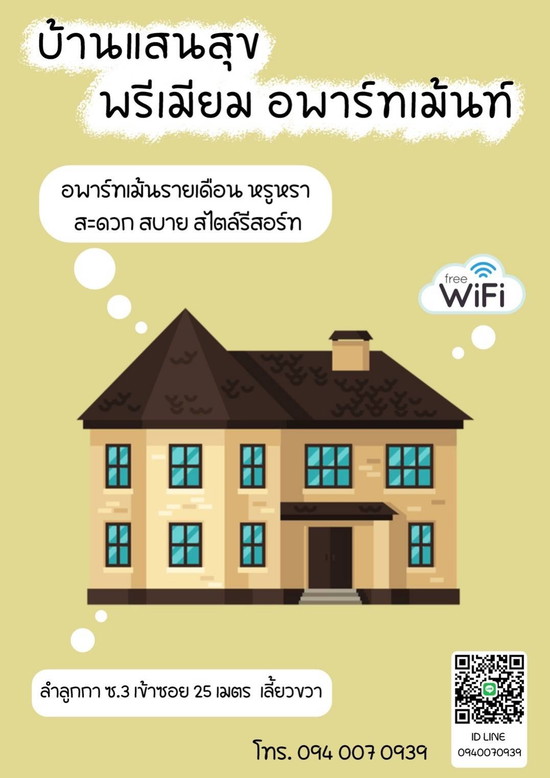 Baan San Suk Premium Apartment. - Apartment for Rent
