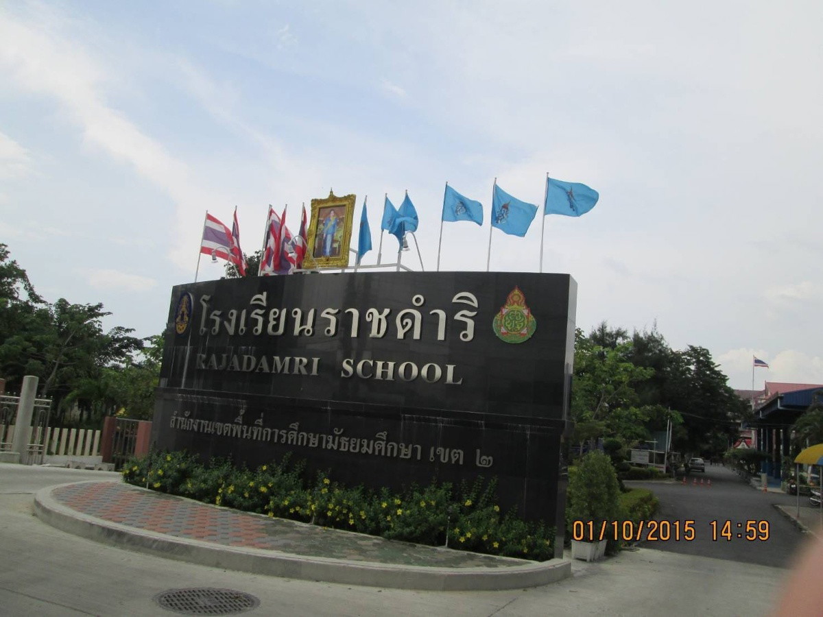 Condo · Prawet, bangkok — photo 4
