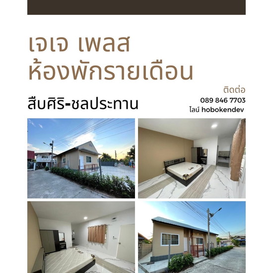 JJ Place Suebsiri39Lane8  - Apartment for Rent