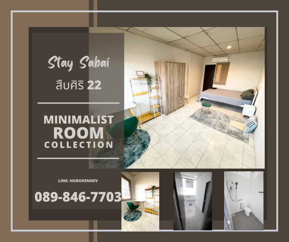 Condo