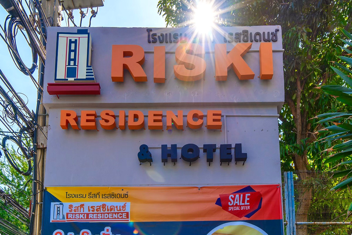 รูปภาพ Riski Residence งามวงศ์วาน ซอย 8  ใกล้ The Mall กระทรวงสาธารณสุข | อพาร์ทเม้นท์ หอพัก ที่พัก ห้องพัก - รูปที่ 23/25