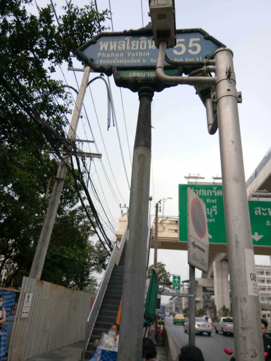Condo · Bang Khen, bangkok — photo 2