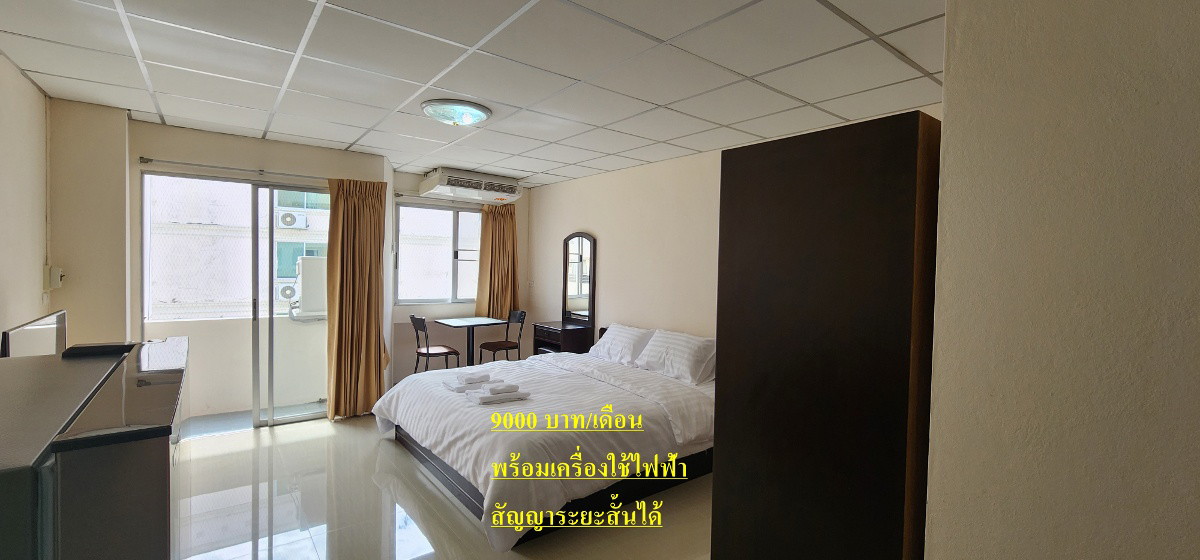 Condo · Huai Khwang, bangkok — photo 4