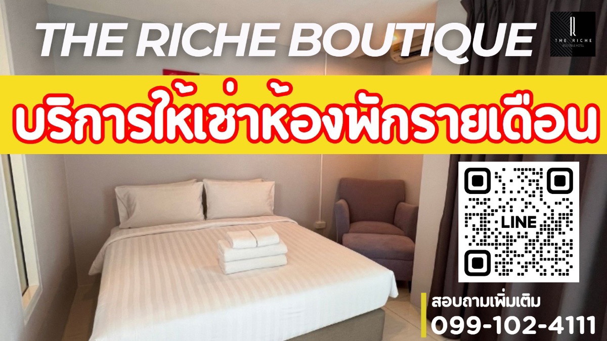 The Riche residence — photo 3