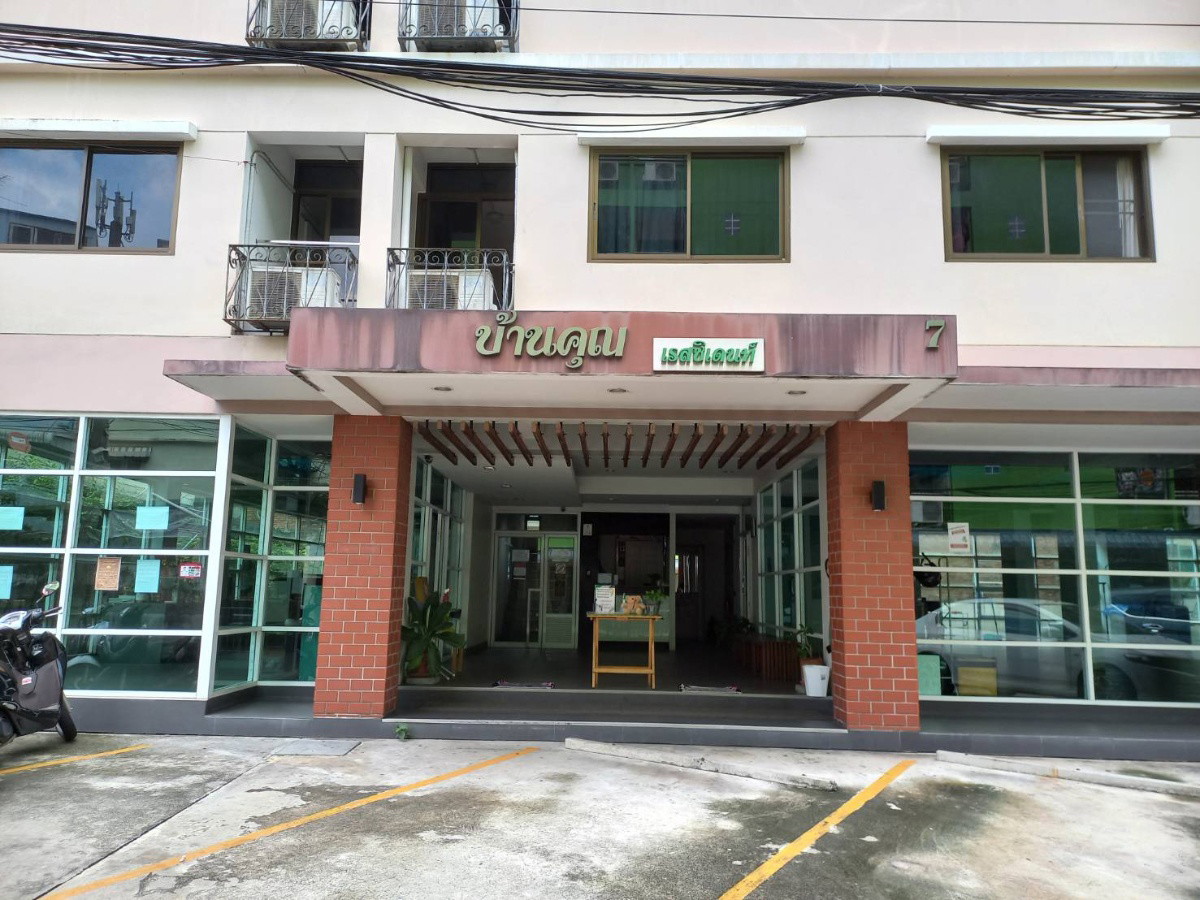 Condo · Wang Thonglang, bangkok — photo 4