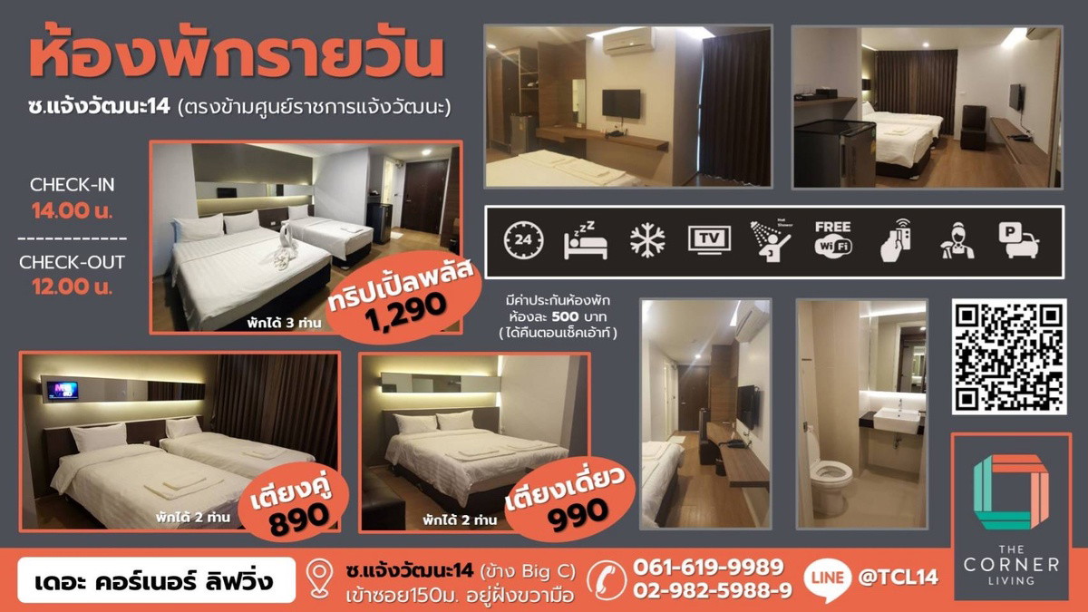 Condo · Lak Si, bangkok — photo 2