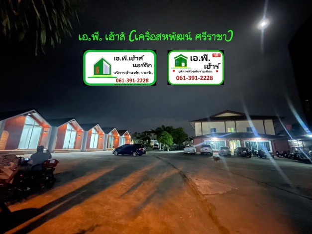 Condo · Si Racha, chon_buri — photo 1