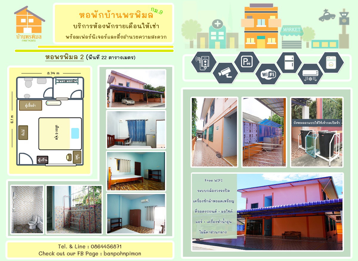 Condo · Sattahip, chon_buri — photo 2