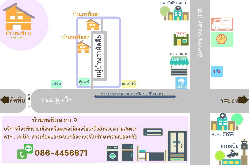 Condo · Sattahip, chon_buri — photo 3