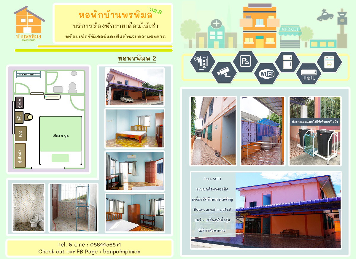Condo · Sattahip, chon_buri — photo 3